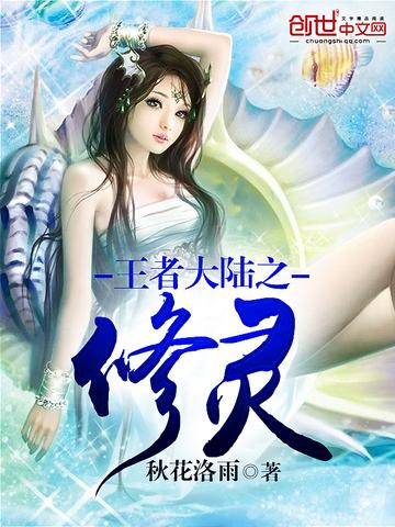 网游：无垠无尽之主