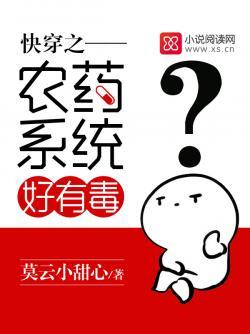 今天你撒谎了吗
