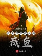 婚内上瘾by排骨辣酱笔趣阁无弹窗