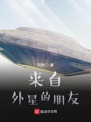 陈观楼第几章宗师