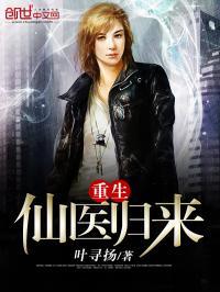 大唐横刀行之扶余乱