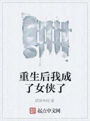 在山的那边原文
