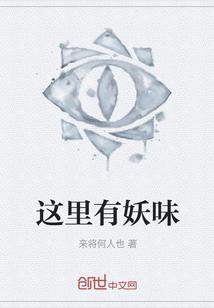 穿成合欢宗老祖，成万人迷龙傲天