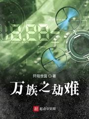 逃妾成商，我在古代做首富
