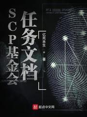 重生明末？结党！必须结党！