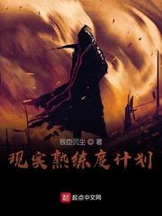 星骸继承者