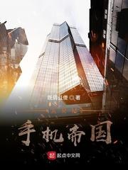 游戏狂飙：异界新纪元