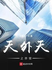 江湾钓事