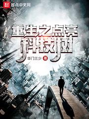 影帝绑定路人甲拯救系统