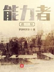 祸世双娇