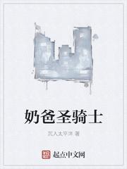 超神机甲之文明崛起