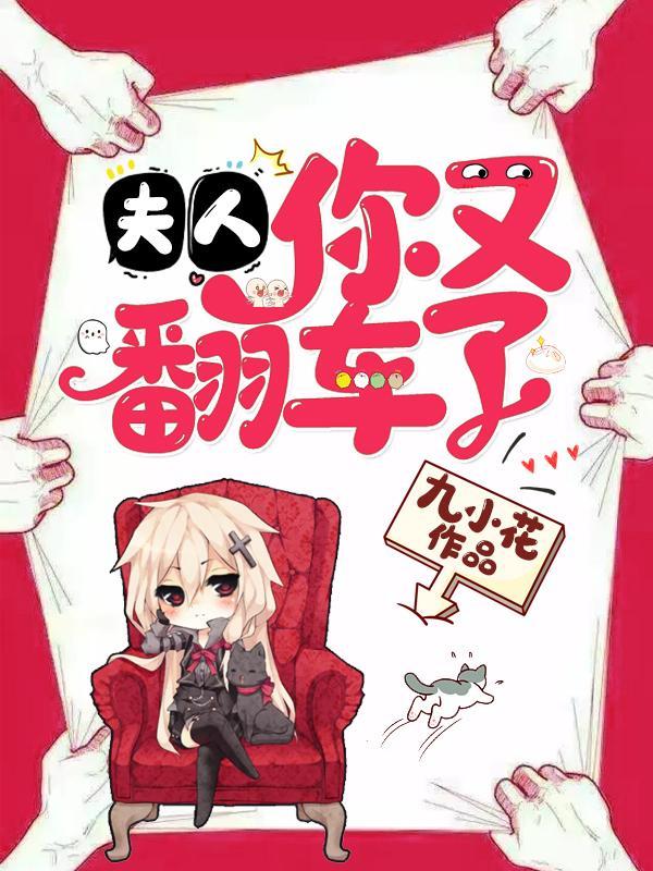 老宅通末世：开局捡美女植物学家