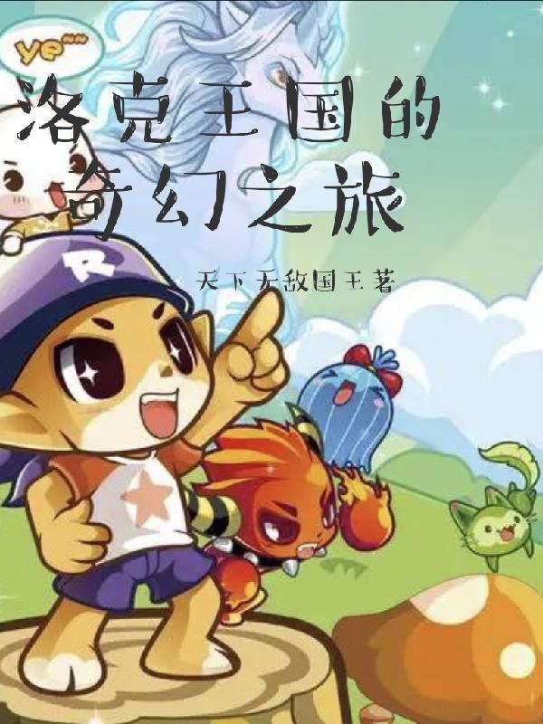 道爷我修的就是道