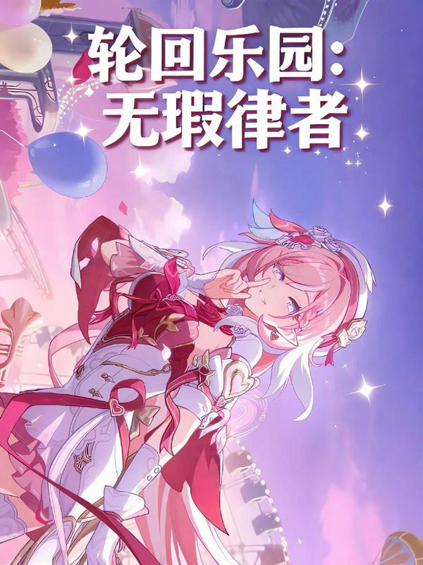 诸天：从交换陀舍古帝玉开始