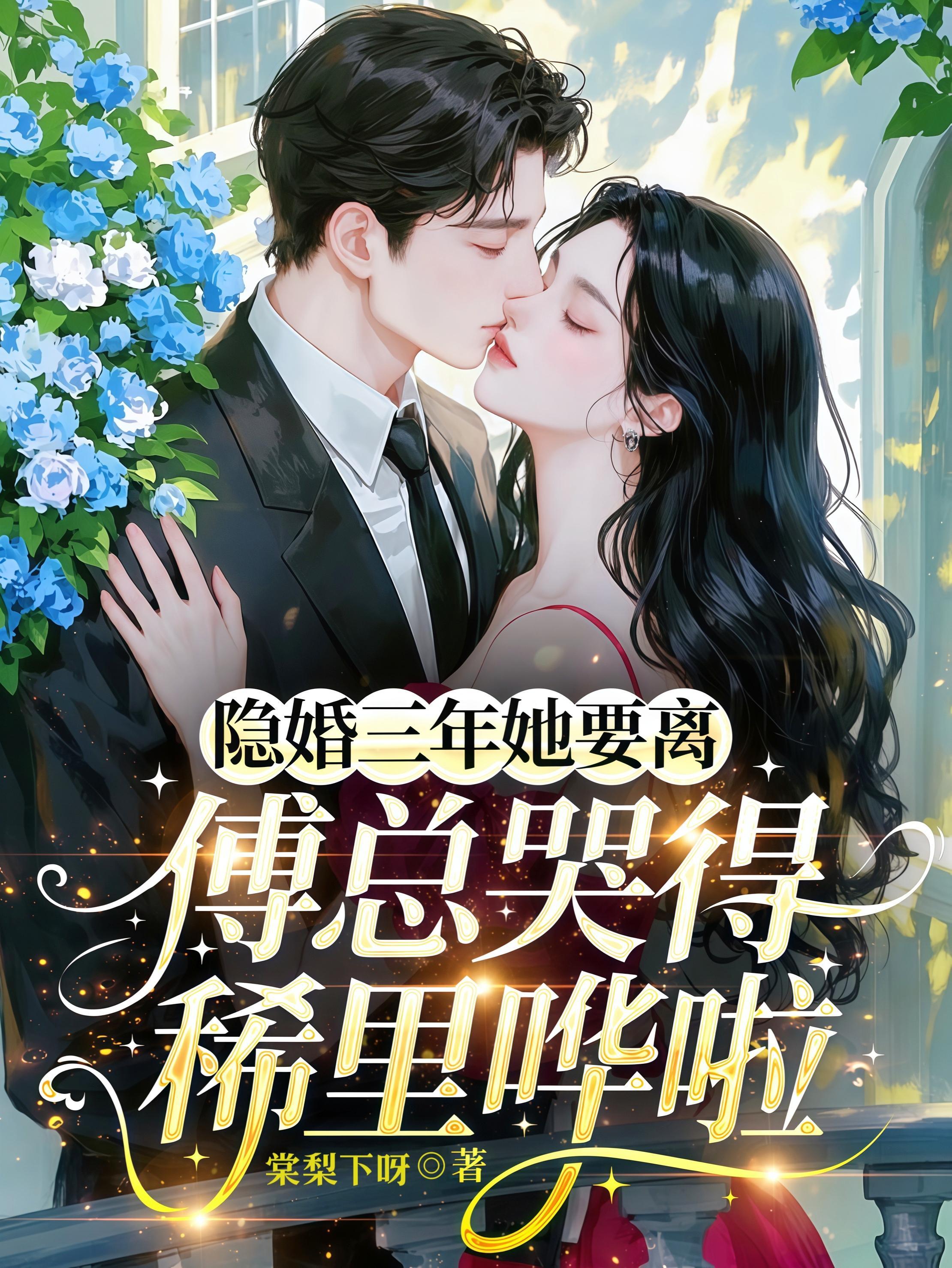 魂栈