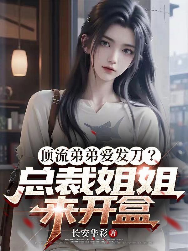 斗遍诸天万界