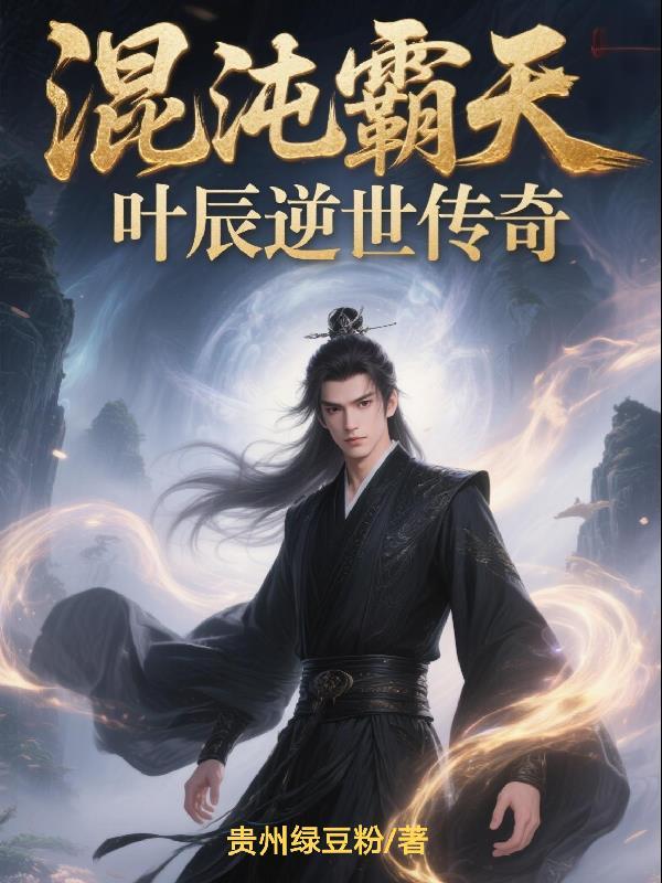 会魔法的美少年