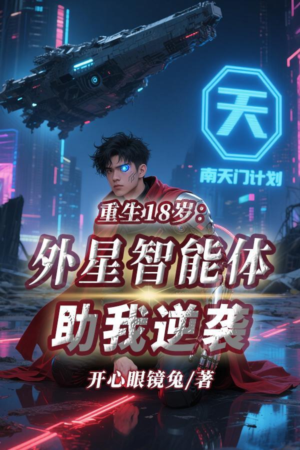英雄联盟之我女友是电竞女神