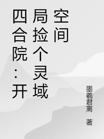 率土之欧皇大佬