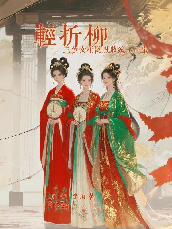 梦回大航海