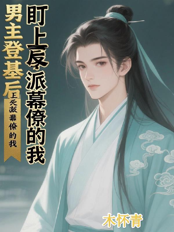 明日方舟Storyteller吉他谱