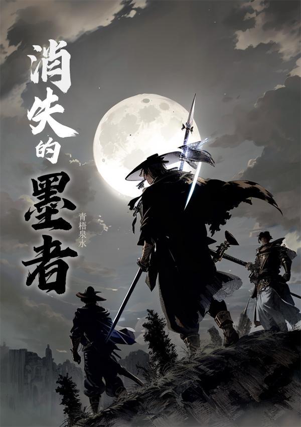 玩锤子牧师