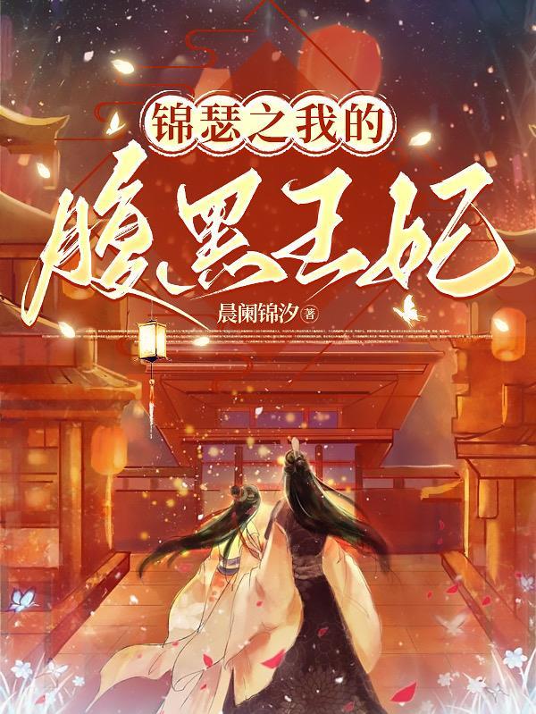 挽救大明