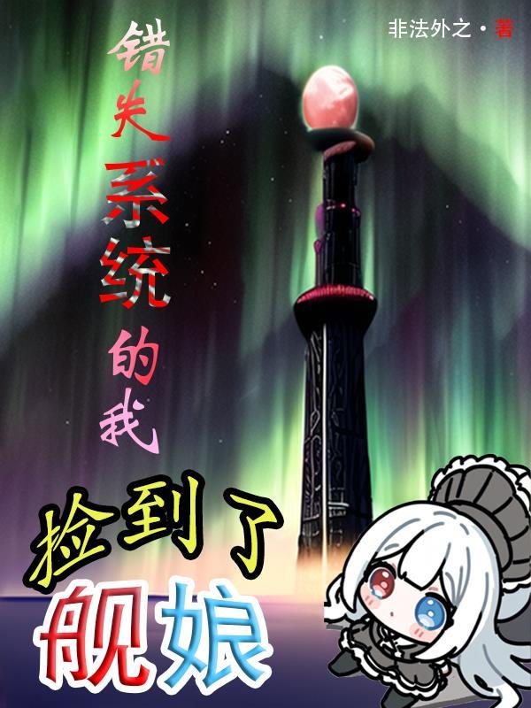 人中之龙
