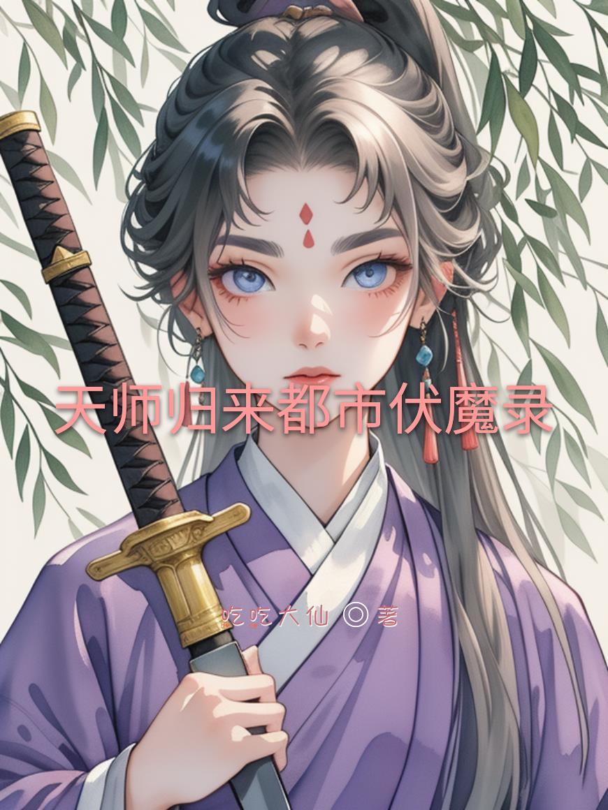 00后女员工举报我雇佣童工后，我杀疯了