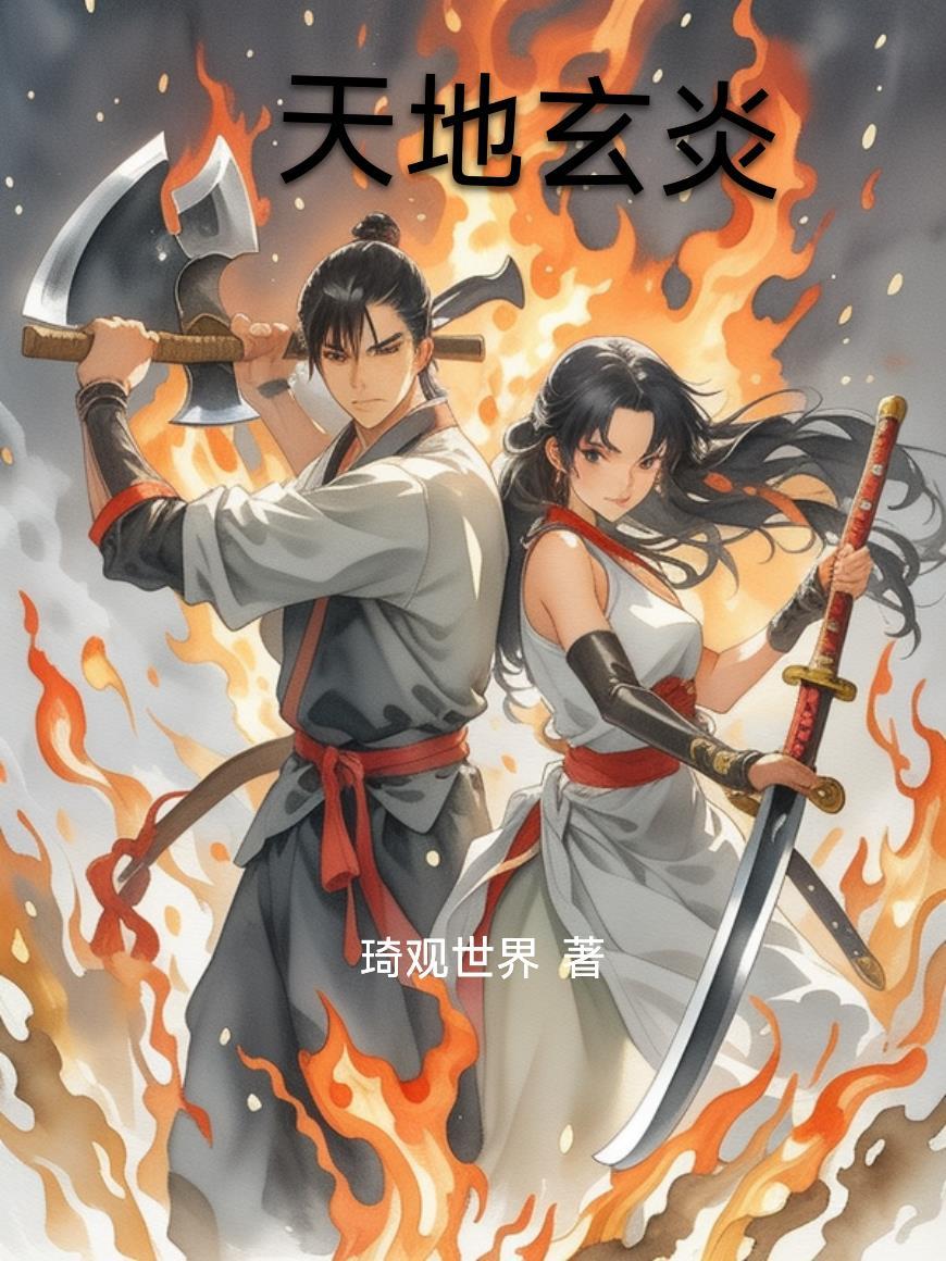 七零美人到边疆，又被硬汉亲哭了