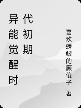 欺神演出！