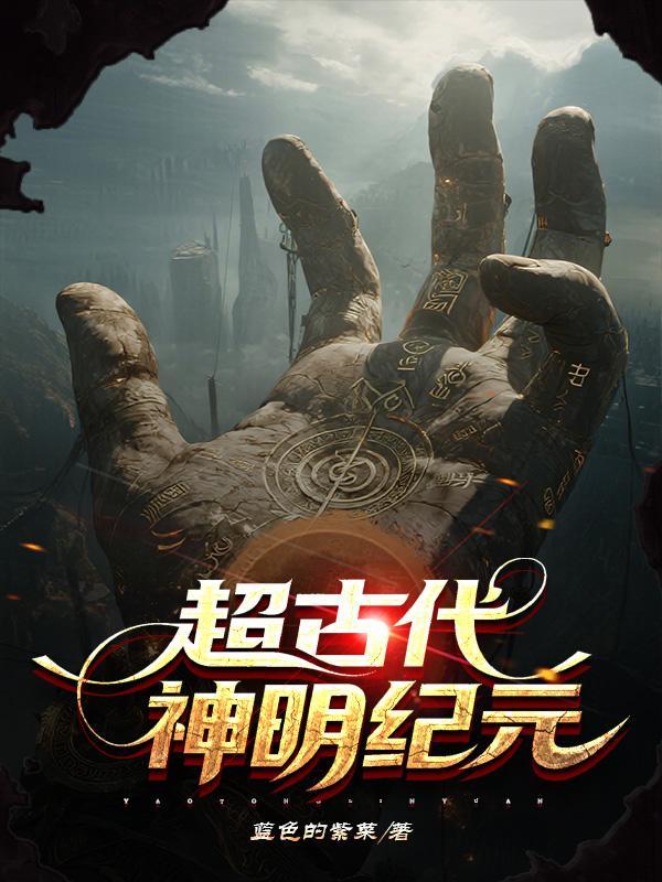 还好我重生了！