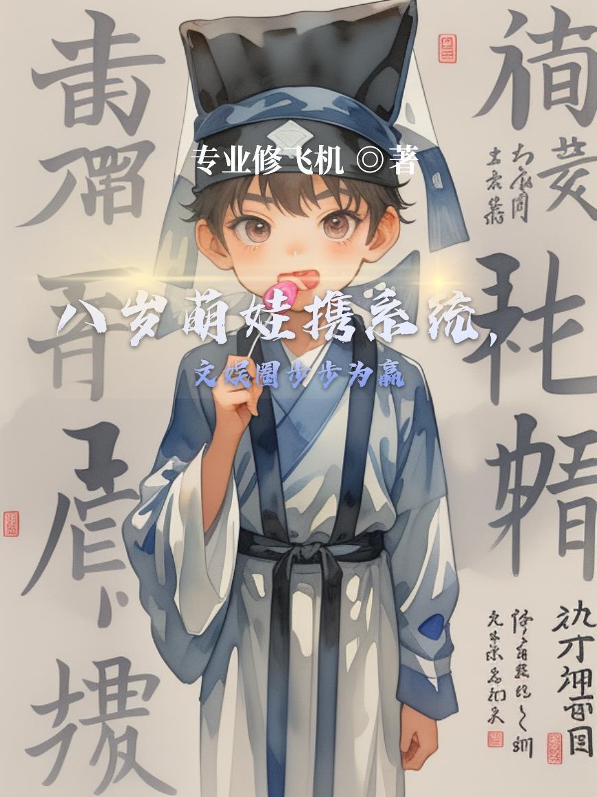 大明：从进京告御状开始！