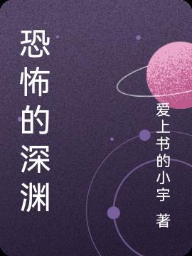 素女寻仙