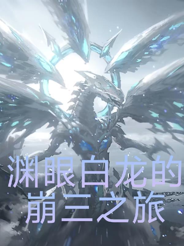 变身疯批御姐，横推鬼神空间