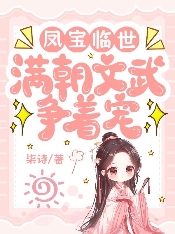 千幻神途