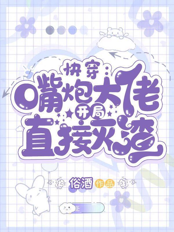 龙王令
