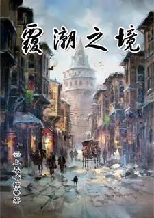 火影：三代？我背后可是三巨头！