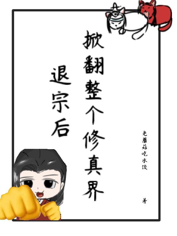 重生官场：我闪婚了美女县长
