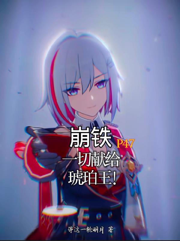 异能让我成为职业钓鱼佬