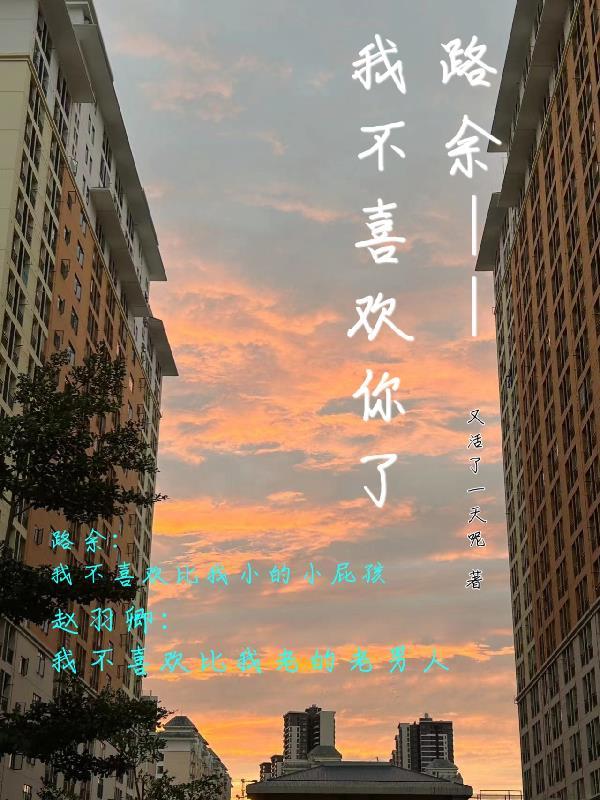 刚重生成首富阔少，就被送去当兵