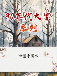 风水之王
