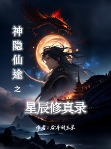 仙侣奇缘