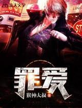 霍格沃兹之谜马尔福