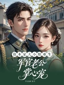 三河千鸟绣球花语