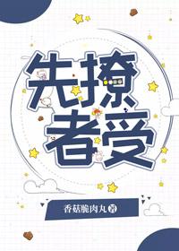 前夫滚远点，姐有娃有事业想独美