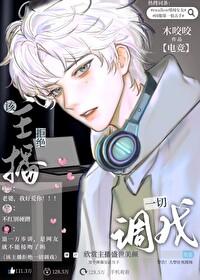 [综]如何成为一名优秀的魔导师
