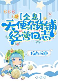 斗帝之后