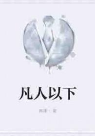 仙遁