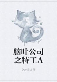 你太丑了我拒绝